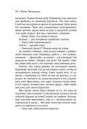 На Шёлковом пути. Большое азиатское путешествие, чтобы обрести себя — фото, картинка — 31