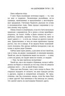 На Шёлковом пути. Большое азиатское путешествие, чтобы обрести себя — фото, картинка — 32