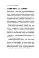 На Шёлковом пути. Большое азиатское путешествие, чтобы обрести себя — фото, картинка — 33