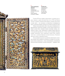 Импрессионисты и Япония — фото, картинка — 13