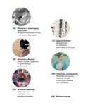 Импрессионисты и Япония — фото, картинка — 3