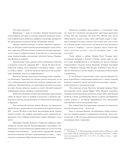 Импрессионисты и Япония — фото, картинка — 5