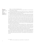 Импрессионисты и Япония — фото, картинка — 9