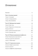 Как сказать — фото, картинка — 1