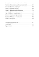 Как сказать — фото, картинка — 2