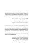 Как сказать — фото, картинка — 3