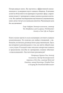 Как сказать — фото, картинка — 4