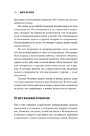 Выйти из колеи — фото, картинка — 17