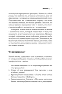 Выйти из колеи — фото, картинка — 18