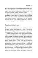 Выйти из колеи — фото, картинка — 20