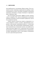 Выйти из колеи — фото, картинка — 21