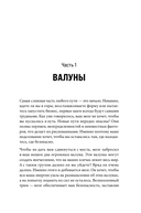 Выйти из колеи — фото, картинка — 22