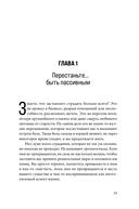 Выйти из колеи — фото, картинка — 24