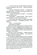 Одиночка. Горные тропы — фото, картинка — 12