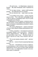 Одиночка. Горные тропы — фото, картинка — 14