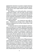 Одиночка. Горные тропы — фото, картинка — 6