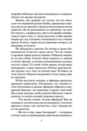 Одиночка. Горные тропы — фото, картинка — 7