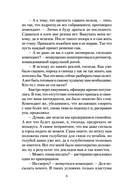 Одиночка. Горные тропы — фото, картинка — 8
