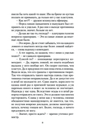 Одиночка. Горные тропы — фото, картинка — 9