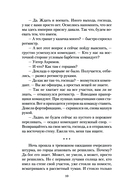 Одиночка. Горные тропы — фото, картинка — 10