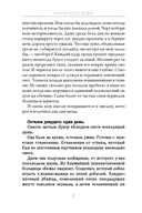 21 день — фото, картинка — 3