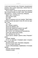 21 день — фото, картинка — 4