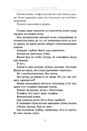 21 день — фото, картинка — 7