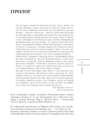 Маги рынка — фото, картинка — 9