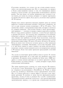 Маги рынка — фото, картинка — 11