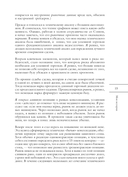 Маги рынка — фото, картинка — 12