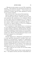 Контракт на любовь — фото, картинка — 11