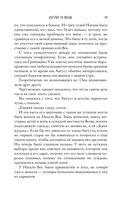 Контракт на любовь — фото, картинка — 7