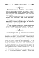 От секса к сверхсознанию. Беседы о запретном и дозволенном — фото, картинка — 2