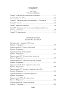 Этюд в багровых тонах. Приключения Шерлока Холмса — фото, картинка — 2