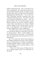Две Розы — фото, картинка — 10