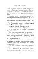 Две Розы — фото, картинка — 14