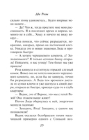 Две Розы — фото, картинка — 15