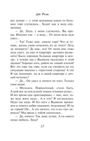 Две Розы — фото, картинка — 17
