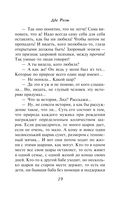 Две Розы — фото, картинка — 19