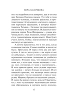 Две Розы — фото, картинка — 6
