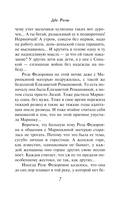 Две Розы — фото, картинка — 7