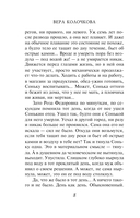 Две Розы — фото, картинка — 8