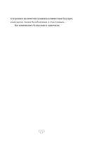 Два воплощения одной души — фото, картинка — 11