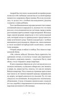 Два воплощения одной души — фото, картинка — 13