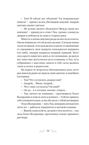 Два воплощения одной души — фото, картинка — 14