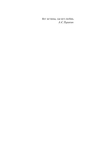 Два воплощения одной души — фото, картинка — 5