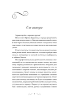 Два воплощения одной души — фото, картинка — 6