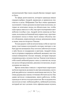 Два воплощения одной души — фото, картинка — 10