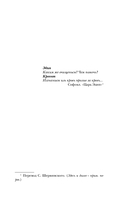 Людское клеймо — фото, картинка — 5