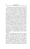 Людское клеймо — фото, картинка — 7